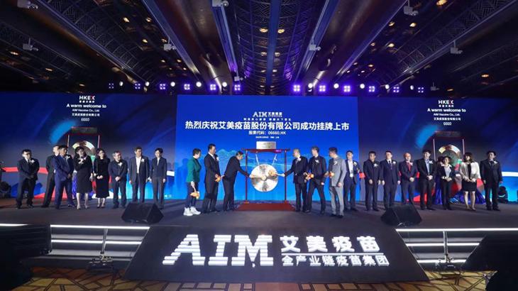 每一平方疫苗上市仪式